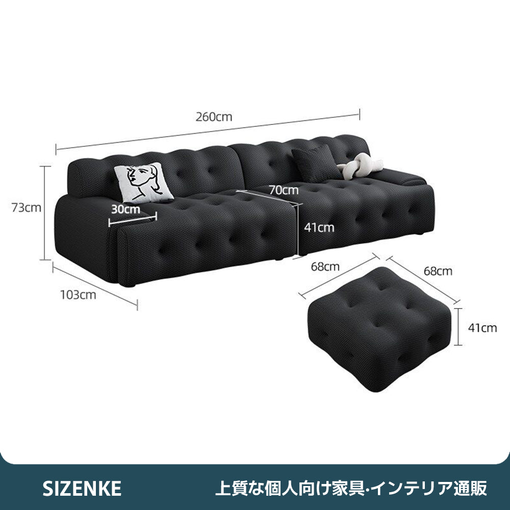 【フルボディサポートソファ】3D立体ファブリック採用・ゆったり座面（奥行70cm） フラットアームレスト付き カラー選べる リビング・オフィス用