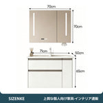【洗面化粧台】 一体型カウンター 大容量引き出し 防汚加工 バスルーム用 szt-z02