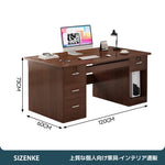 【PC収納キャビネット付きデスク】パソコン本体収納・デスク周りすっきり 角丸加工・安定接地設計 オフィス・在宅用