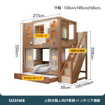 【二段ベッド】多収納本棚付き引き出しベッド 2 種階段・左右開き仕様選択可 SCC-Z013