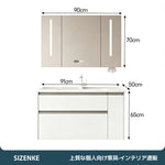 【洗面化粧台】 一体型カウンター 大容量引き出し 防汚加工 バスルーム用 szt-z02