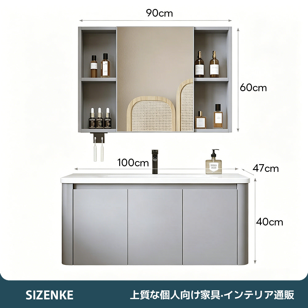 【洗面化粧台】LED 照明付き防曇ミラーキャビネット 選べる 3 色・6 サイズ SZT-Z04
