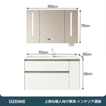 【洗面化粧台】 一体型カウンター 大容量引き出し 防汚加工 バスルーム用 szt-z02
