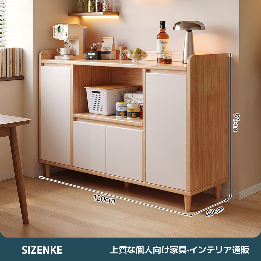 【多機能サイドボード】オープン収納・可動棚板付き 天板収納スペース・鍵付き大容量収納 多点支持耐荷重設計 カラー・サイズ展開 キッチン・リビング用