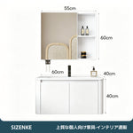 【洗面化粧台】LED 照明付き防曇ミラーキャビネット 選べる 3 色・6 サイズ SZT-Z04