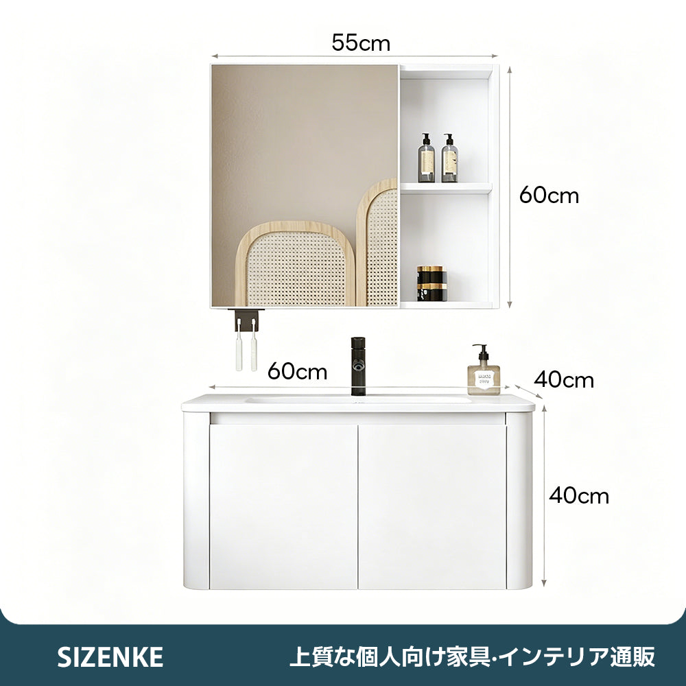 【洗面化粧台】LED 照明付き防曇ミラーキャビネット 選べる 3 色・6 サイズ SZT-Z04