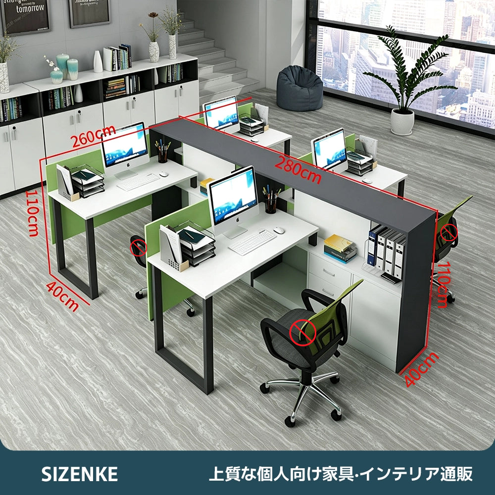 【オフィスデスク】一体型間仕切り + 大容量サイド収納キャビネット スチール頑丈フレーム 6 カラー展開多サイズ執務机