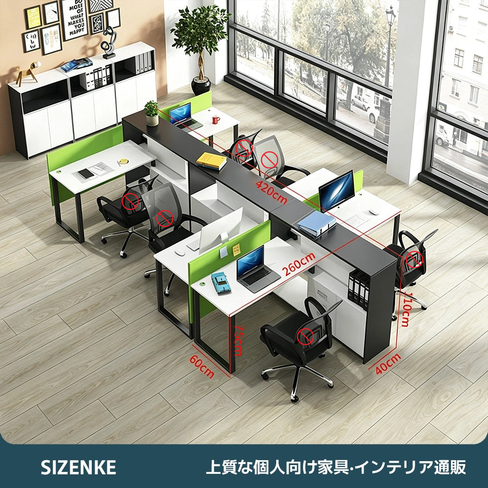 【オフィスデスク】一体型間仕切り + 大容量サイド収納キャビネット スチール頑丈フレーム 6 カラー展開多サイズ執務机