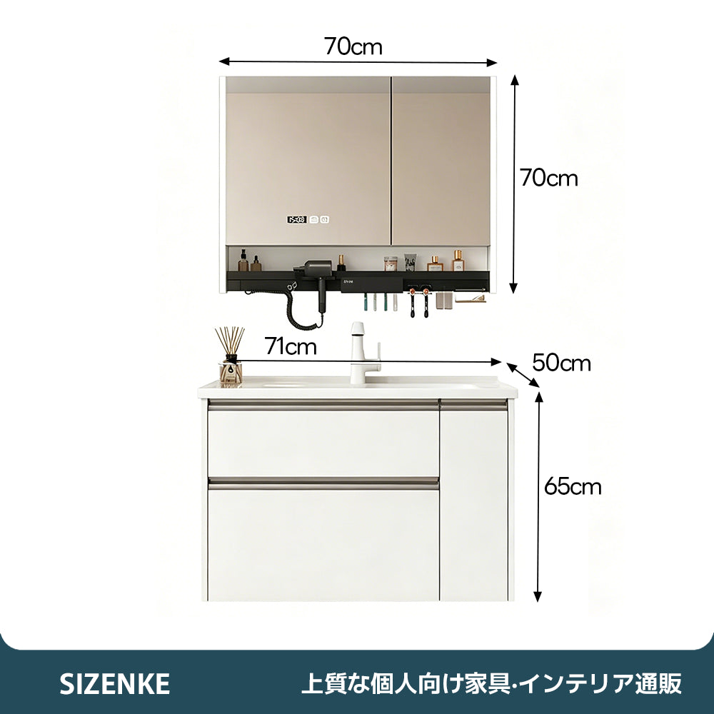 【洗面化粧台】 一体型カウンター 大容量引き出し 防汚加工 バスルーム用 szt-z02
