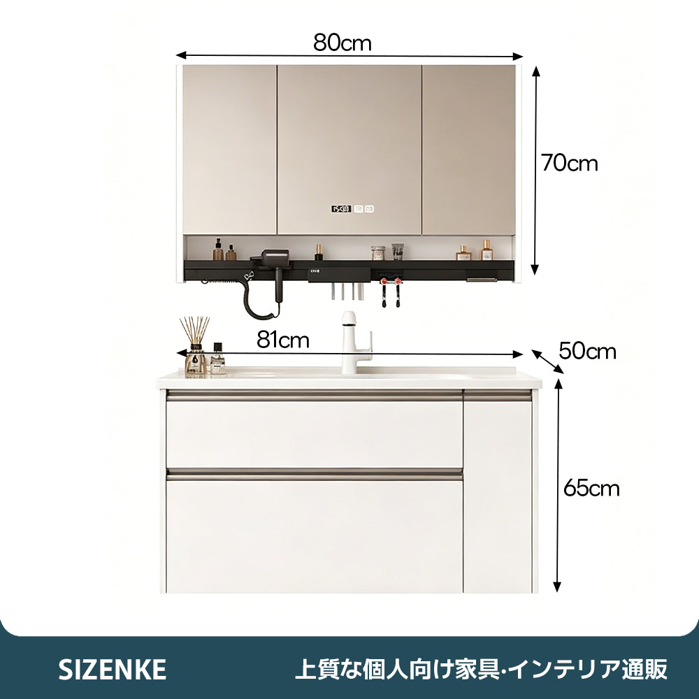 【洗面化粧台】 一体型カウンター 大容量引き出し 防汚加工 バスルーム用