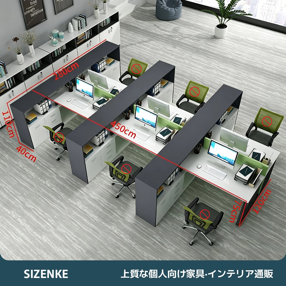 【オフィスデスク】一体型間仕切り + 大容量サイド収納キャビネット スチール頑丈フレーム 6 カラー展開多サイズ執務机