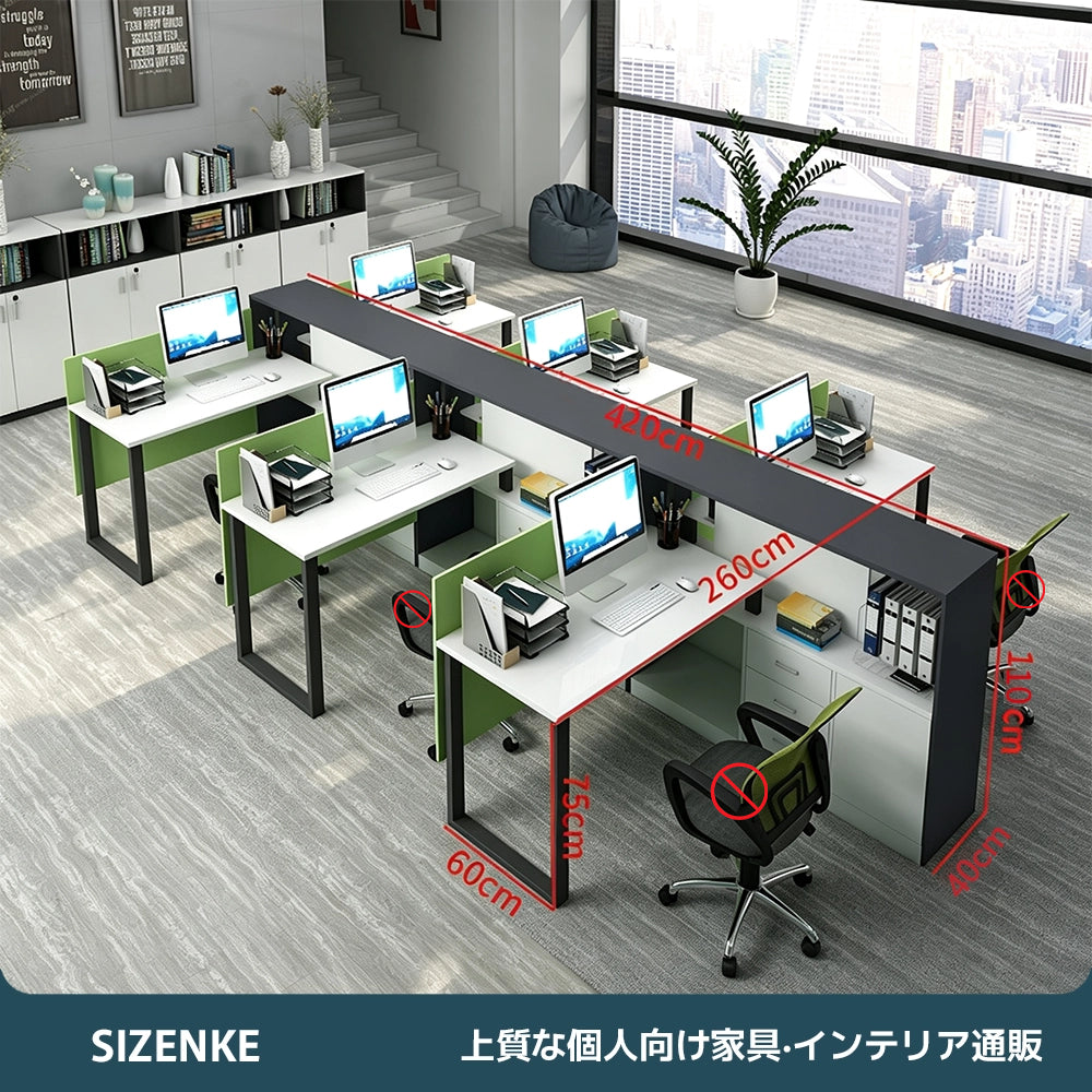 【オフィスデスク】一体型間仕切り + 大容量サイド収納キャビネット スチール頑丈フレーム 6 カラー展開多サイズ執務机