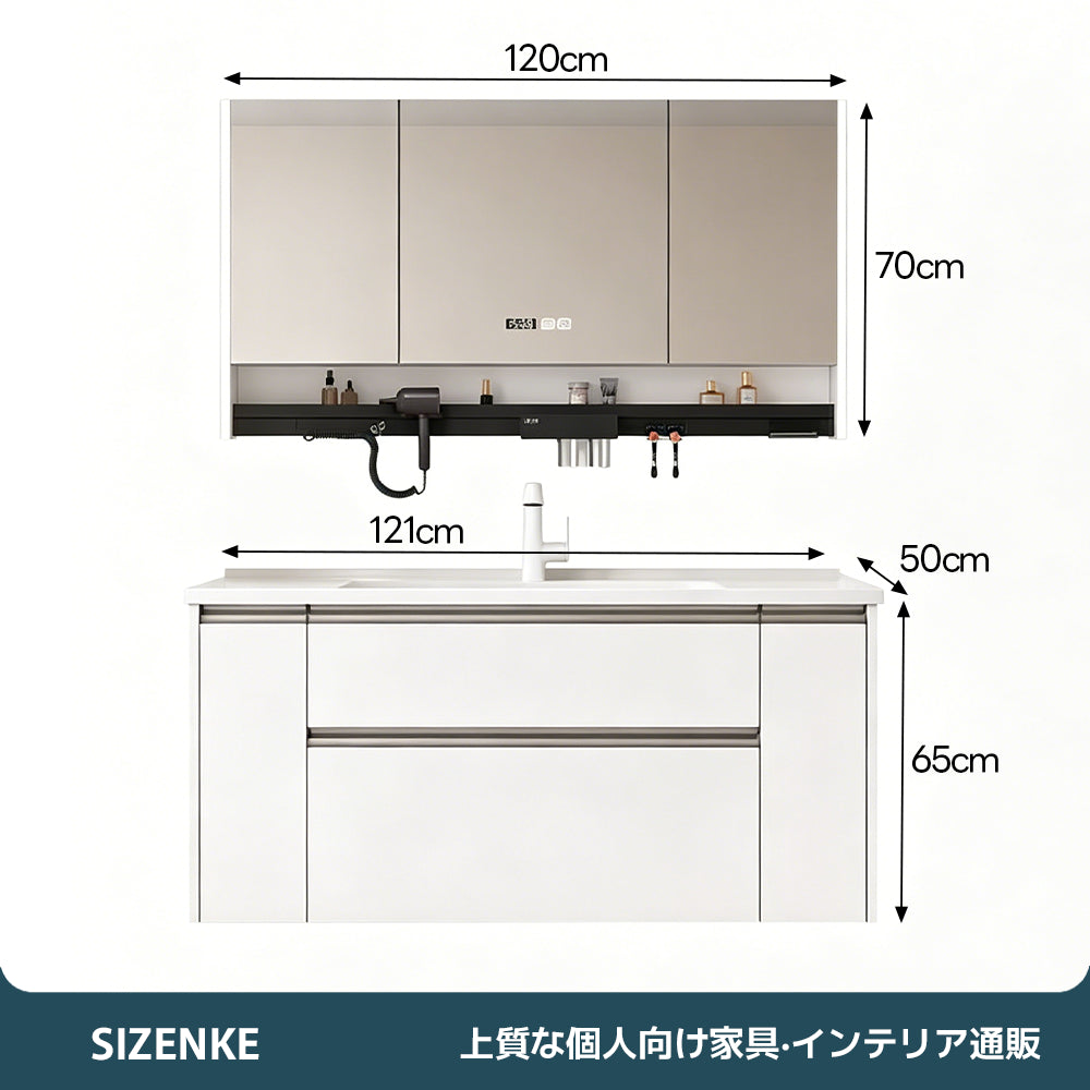 【洗面化粧台】 一体型カウンター 大容量引き出し 防汚加工 バスルーム用 szt-z02