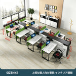 【オフィスデスク】一体型間仕切り + 大容量サイド収納キャビネット スチール頑丈フレーム 6 カラー展開多サイズ執務机