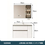 【洗面化粧台】 一体型カウンター 大容量引き出し 防汚加工 バスルーム用 szt-z02