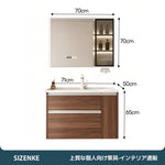【洗面化粧台】 一体型カウンター 大容量引き出し 防汚加工 バスルーム用 szt-z02