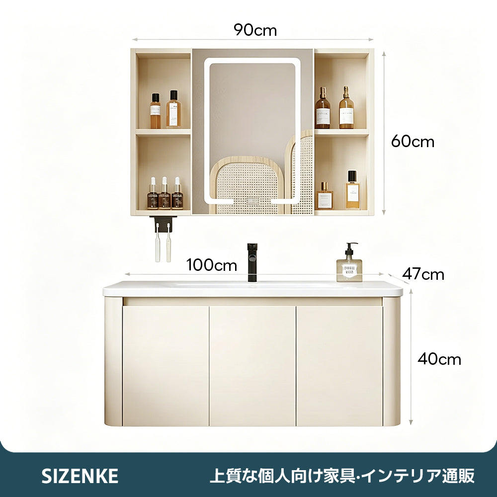 【洗面化粧台】LED 照明付き防曇ミラーキャビネット 選べる 3 色・6 サイズ SZT-Z04