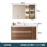 【洗面化粧台】 一体型カウンター 大容量引き出し 防汚加工 バスルーム用 szt-z02