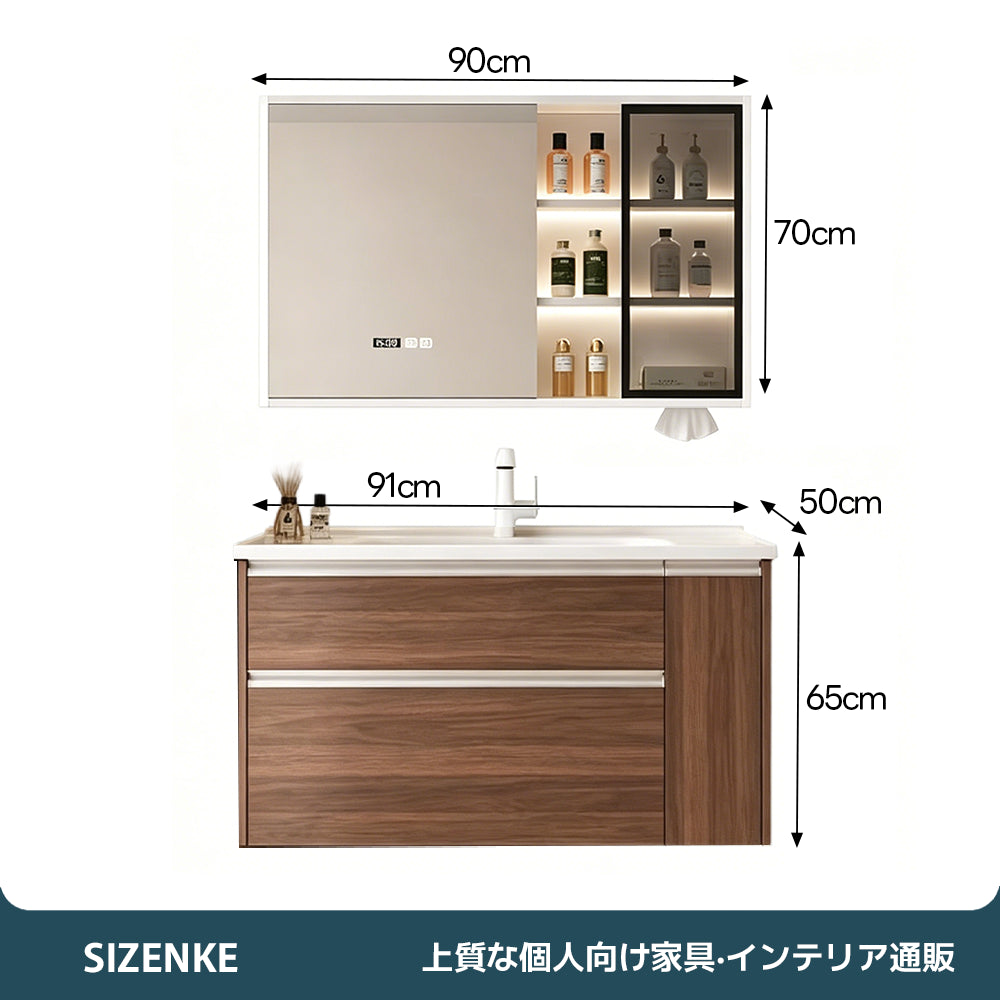 【洗面化粧台】 一体型カウンター 大容量引き出し 防汚加工 バスルーム用 szt-z02