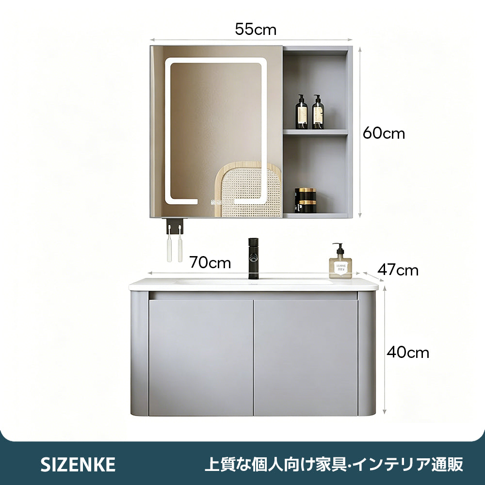 【洗面化粧台】LED 照明付き防曇ミラーキャビネット 選べる 3 色・6 サイズ SZT-Z04