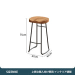 【テーブル&チェアセット】木目調天板 太鉄脚フレーム 転落防止ガード付き 複数サイズ展開インダストリアルカウンターテーブル