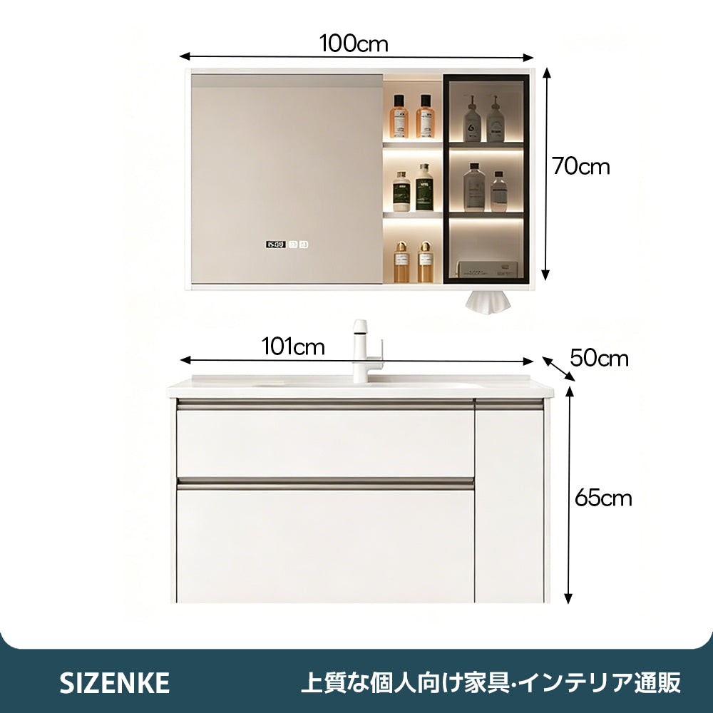【洗面化粧台】 一体型カウンター 大容量引き出し 防汚加工 バスルーム用 szt-z02