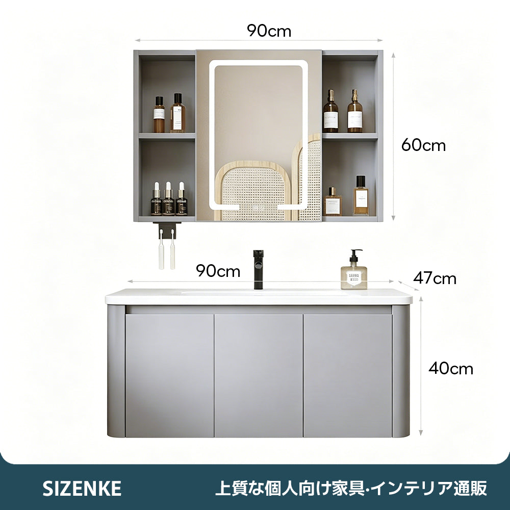 【洗面化粧台】LED 照明付き防曇ミラーキャビネット 選べる 3 色・6 サイズ SZT-Z04