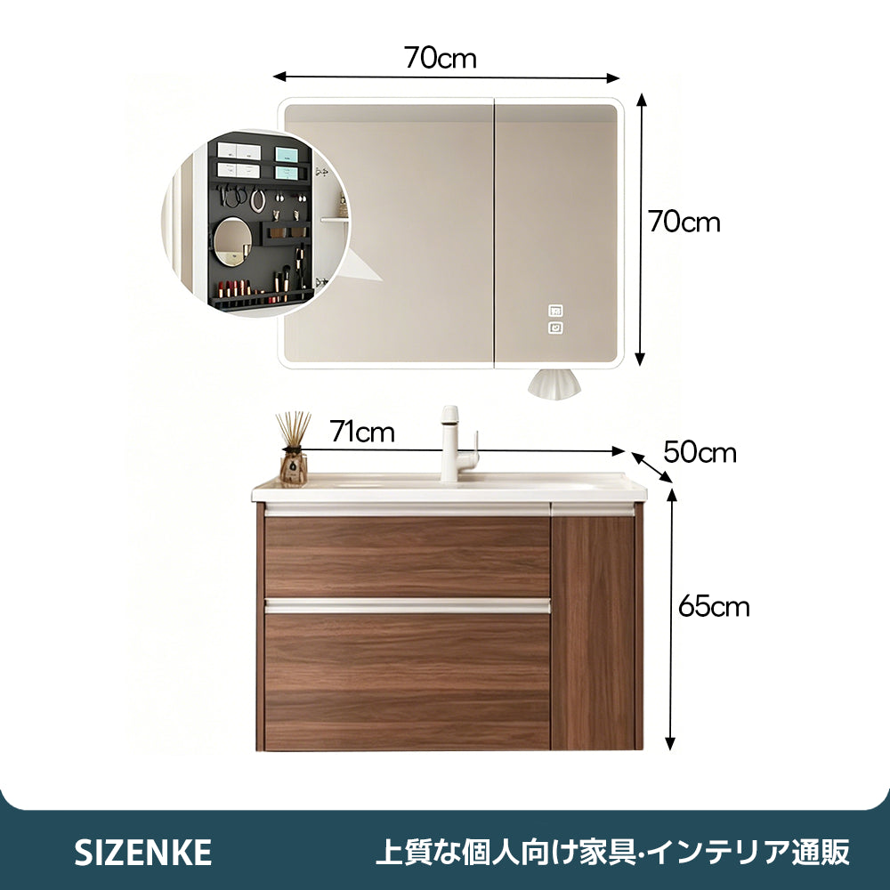 【洗面化粧台】 一体型カウンター 大容量引き出し 防汚加工 バスルーム用 szt-z02
