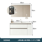 【洗面化粧台】 一体型カウンター 大容量引き出し 防汚加工 バスルーム用 szt-z02