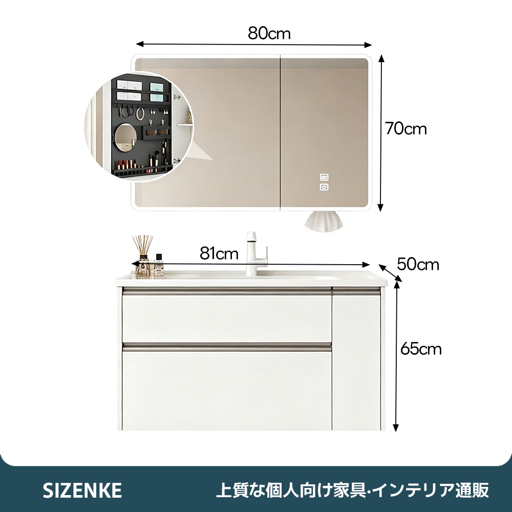 【洗面化粧台】 一体型カウンター 大容量引き出し 防汚加工 バスルーム用 szt-z02