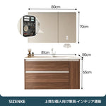 【洗面化粧台】 一体型カウンター 大容量引き出し 防汚加工 バスルーム用 szt-z02