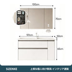 【洗面化粧台】 一体型カウンター 大容量引き出し 防汚加工 バスルーム用 szt-z02