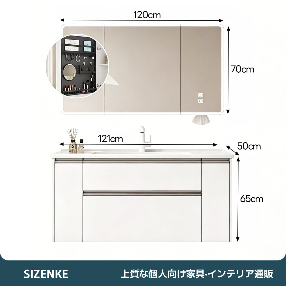 【洗面化粧台】 一体型カウンター 大容量引き出し 防汚加工 バスルーム用 szt-z02