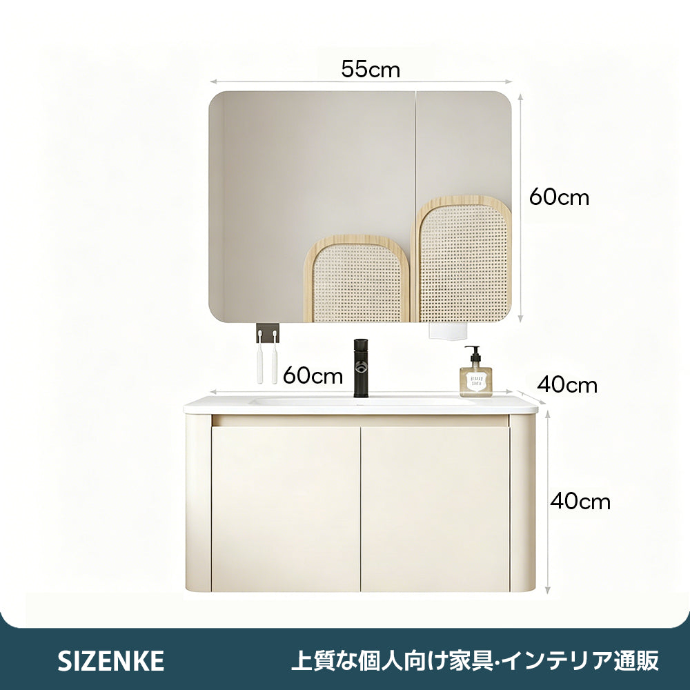 【洗面化粧台】LED 照明付き防曇ミラーキャビネット 選べる 3 色・6 サイズ SZT-Z04
