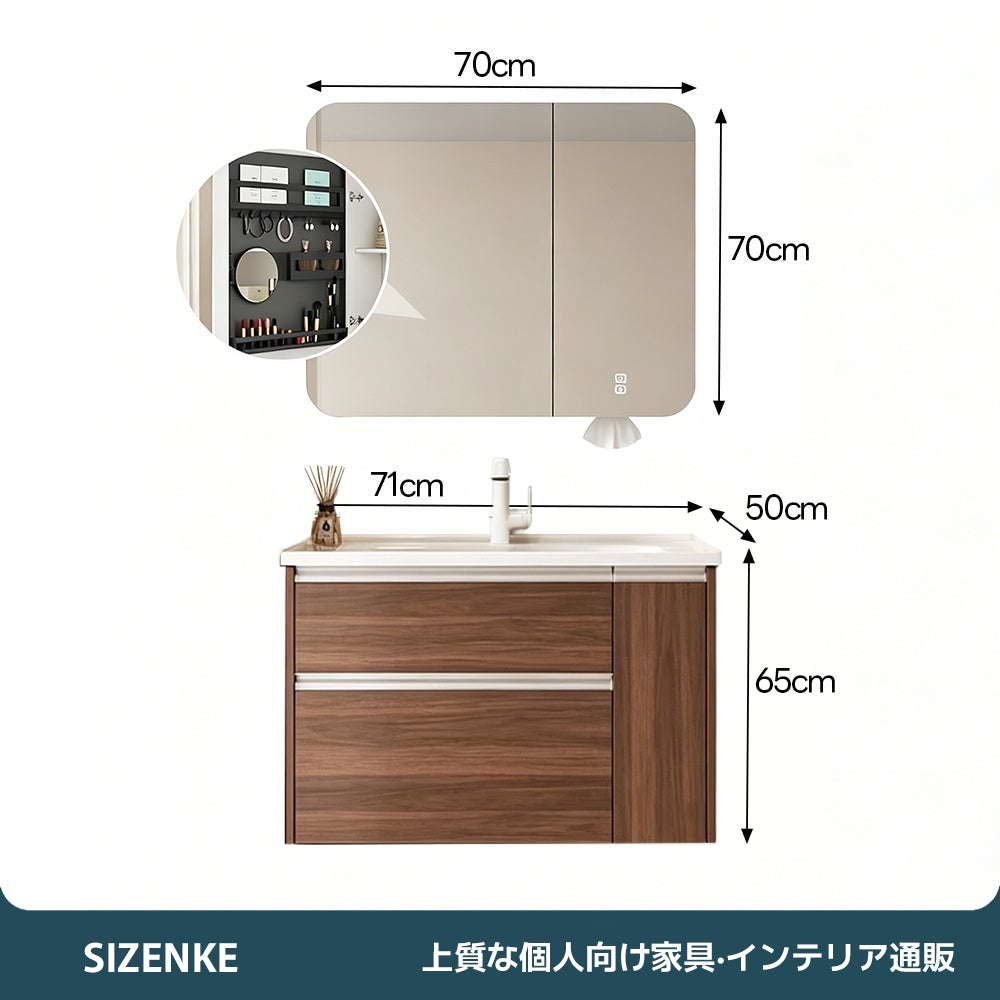 【洗面化粧台】 一体型カウンター 大容量引き出し 防汚加工 バスルーム用 szt-z02