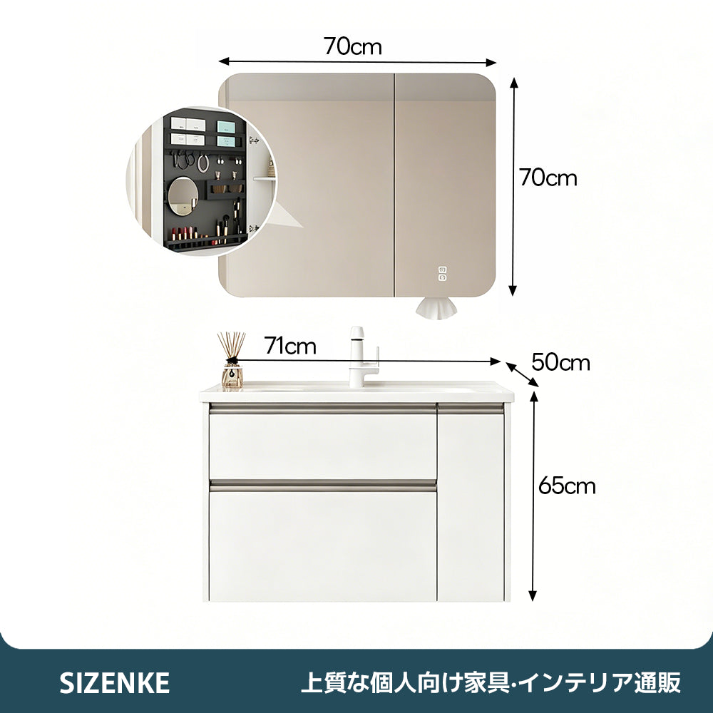 【洗面化粧台】 一体型カウンター 大容量引き出し 防汚加工 バスルーム用 szt-z02