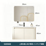 【洗面化粧台】LED 照明付き防曇ミラーキャビネット 選べる 3 色・6 サイズ SZT-Z04
