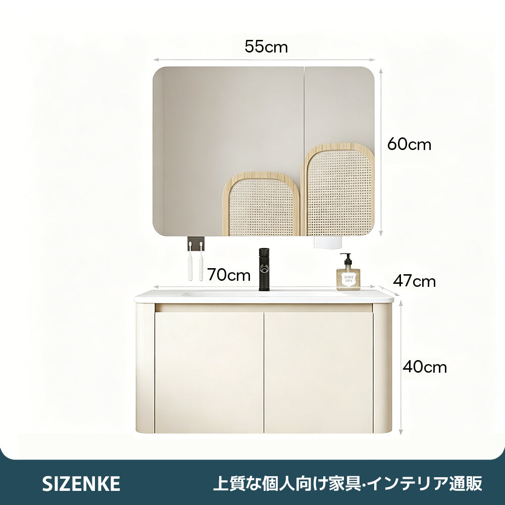 【洗面化粧台】LED 照明付き防曇ミラーキャビネット 選べる 3 色・6 サイズ SZT-Z04