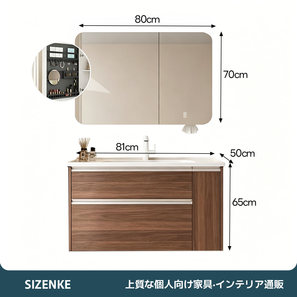【洗面化粧台】 一体型カウンター 大容量引き出し 防汚加工 バスルーム用 szt-z02