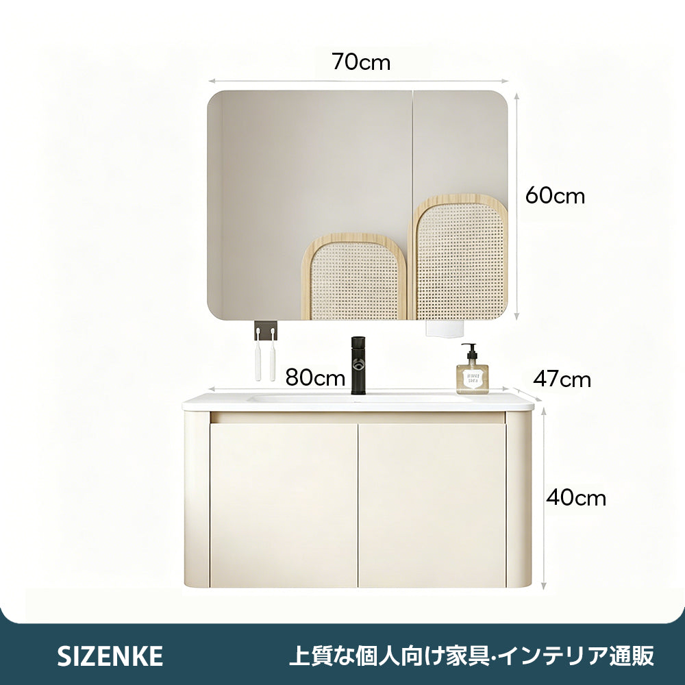 【洗面化粧台】LED 照明付き防曇ミラーキャビネット 選べる 3 色・6 サイズ