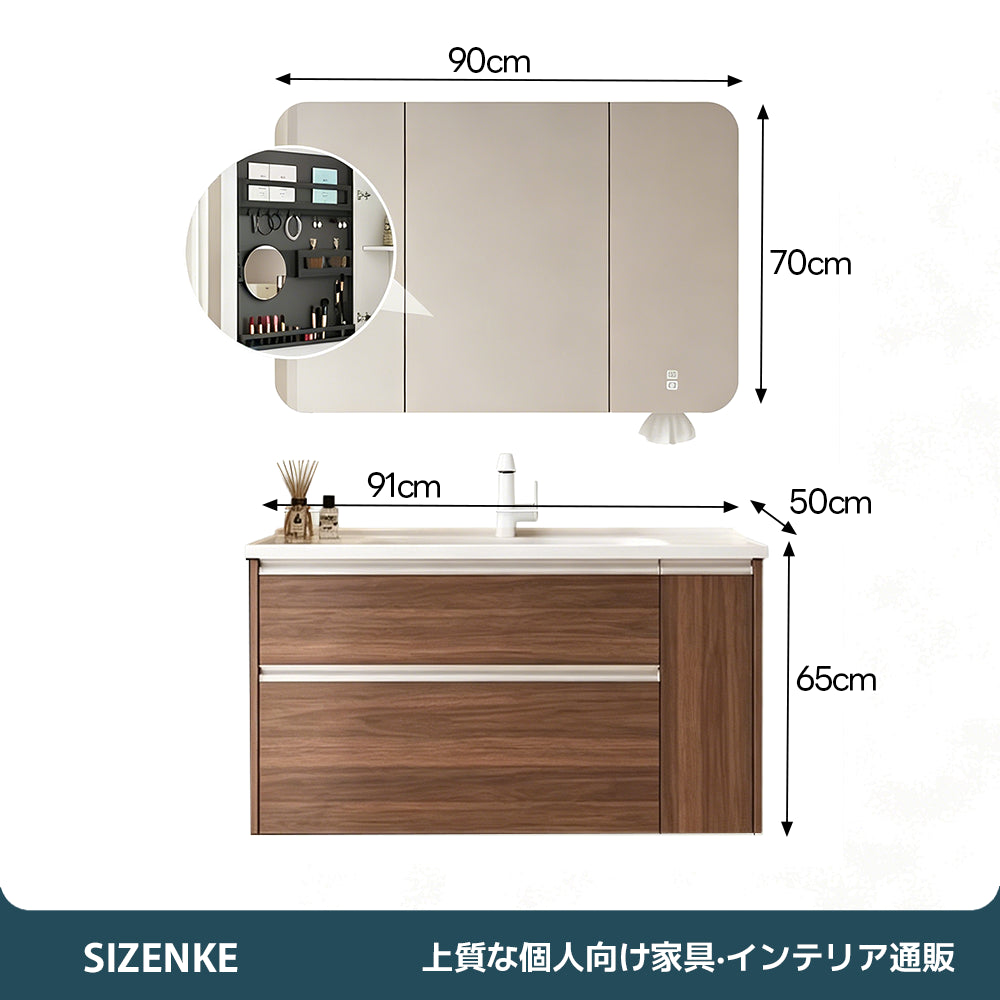【洗面化粧台】 一体型カウンター 大容量引き出し 防汚加工 バスルーム用 szt-z02