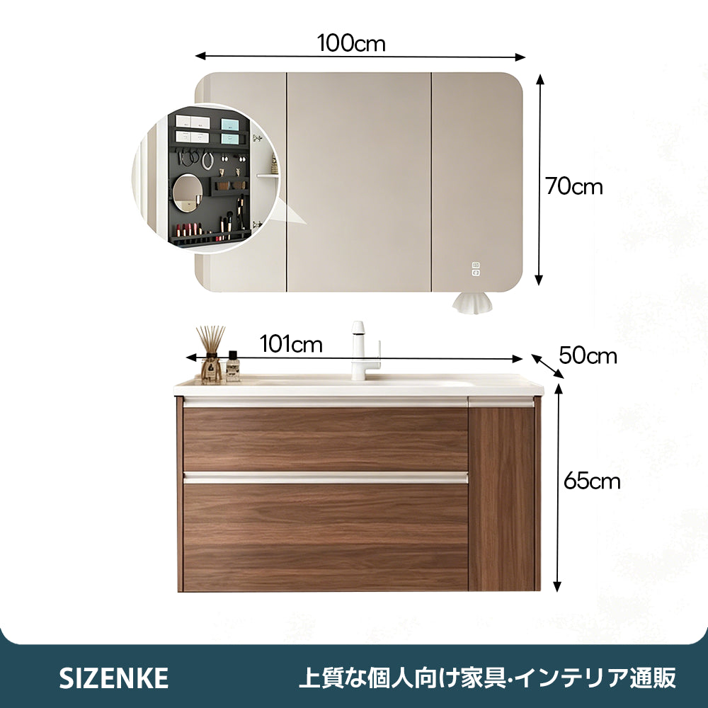 【洗面化粧台】 一体型カウンター 大容量引き出し 防汚加工 バスルーム用 szt-z02