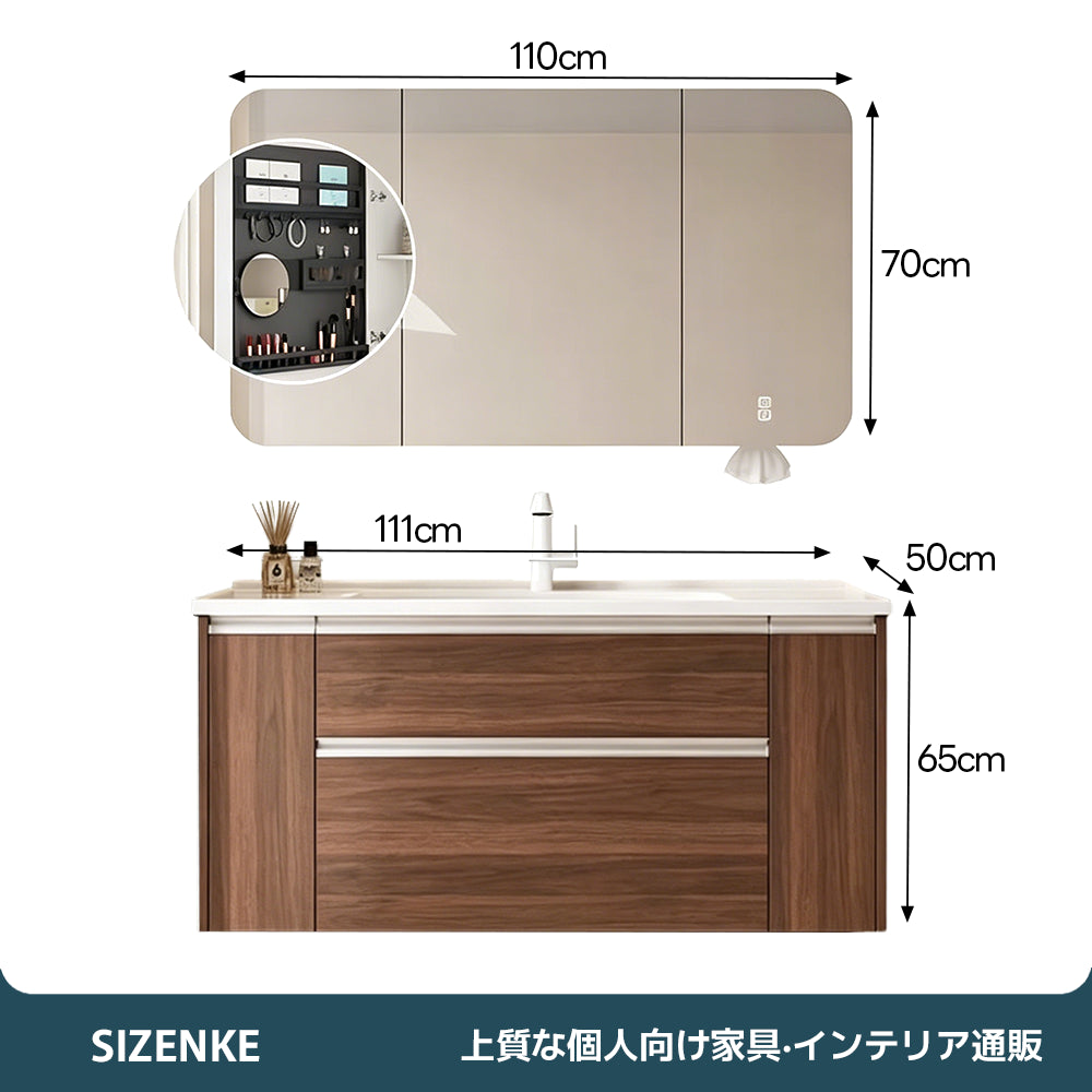 【洗面化粧台】 一体型カウンター 大容量引き出し 防汚加工 バスルーム用 szt-z02