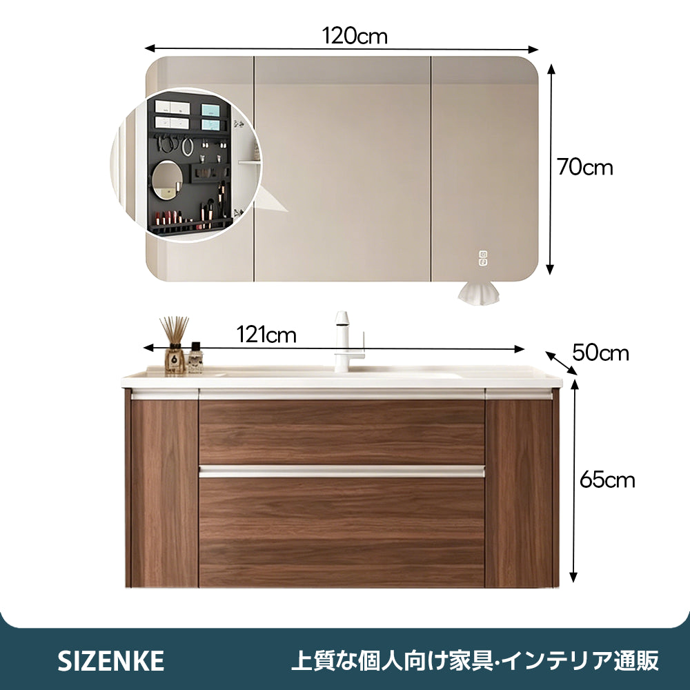 【洗面化粧台】 一体型カウンター 大容量引き出し 防汚加工 バスルーム用 szt-z02