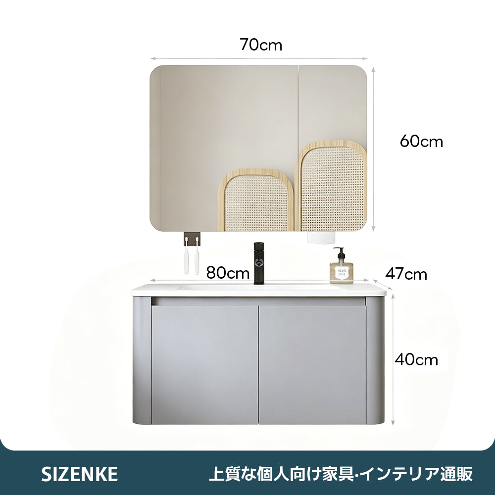 【洗面化粧台】LED 照明付き防曇ミラーキャビネット 選べる 3 色・6 サイズ