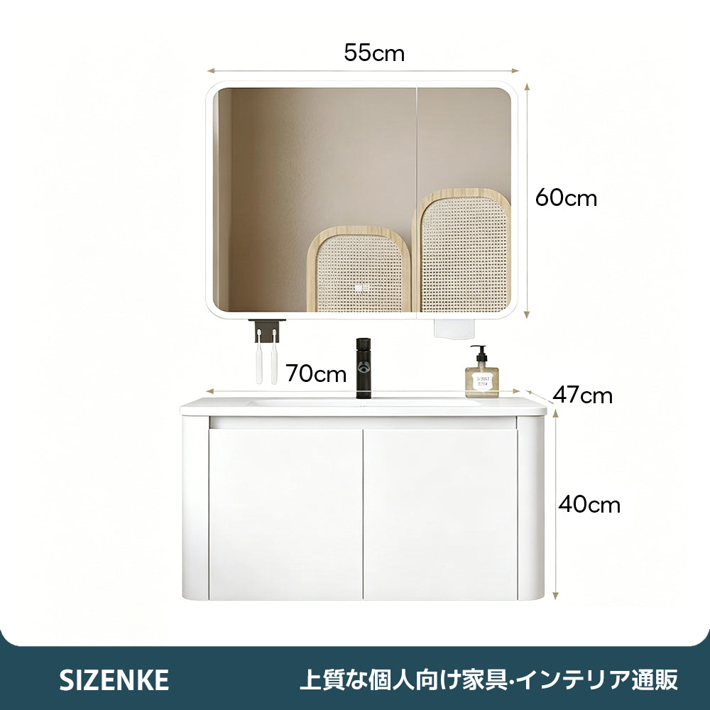 【洗面化粧台】LED 照明付き防曇ミラーキャビネット 選べる 3 色・6 サイズ