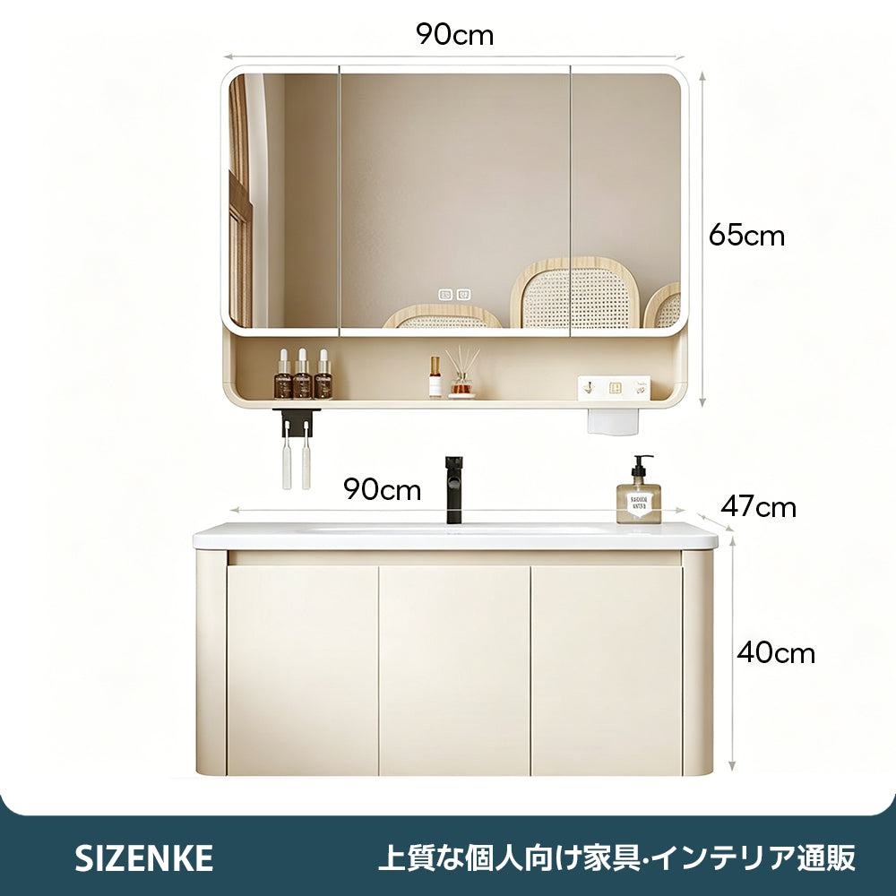 【洗面化粧台】LED 照明付き防曇ミラーキャビネット 選べる 3 色・6 サイズ SZT-Z04