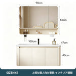 【洗面化粧台】LED 照明付き防曇ミラーキャビネット 選べる 3 色・6 サイズ SZT-Z04