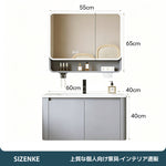 【洗面化粧台】LED 照明付き防曇ミラーキャビネット 選べる 3 色・6 サイズ SZT-Z04