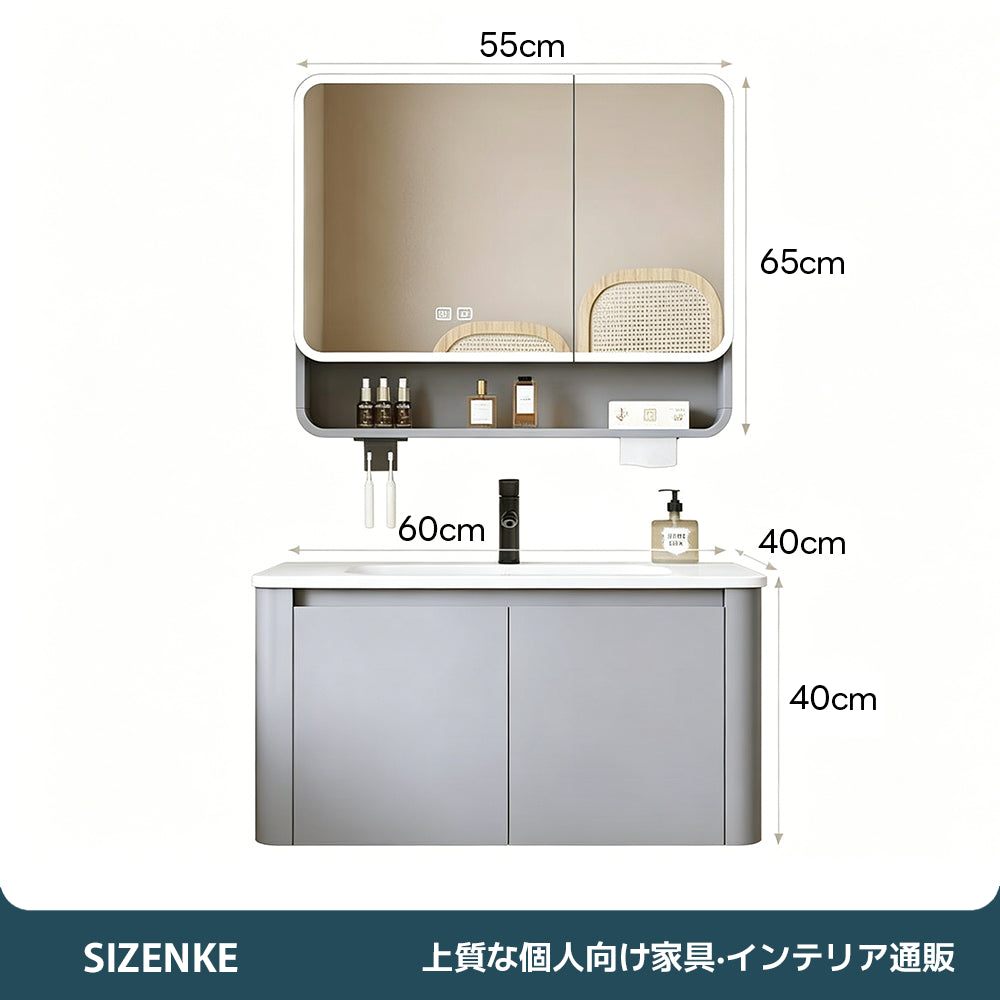 【洗面化粧台】LED 照明付き防曇ミラーキャビネット 選べる 3 色・6 サイズ SZT-Z04